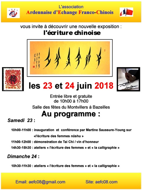 Histoire Tourisme et Animation/bazeilles_2018_06_23_et_24_exposition_ ecriture_chinoise Histoire Tourisme et Animation/bazeilles_2018_06_23_et_24_exposition_ ecriture_chinoise